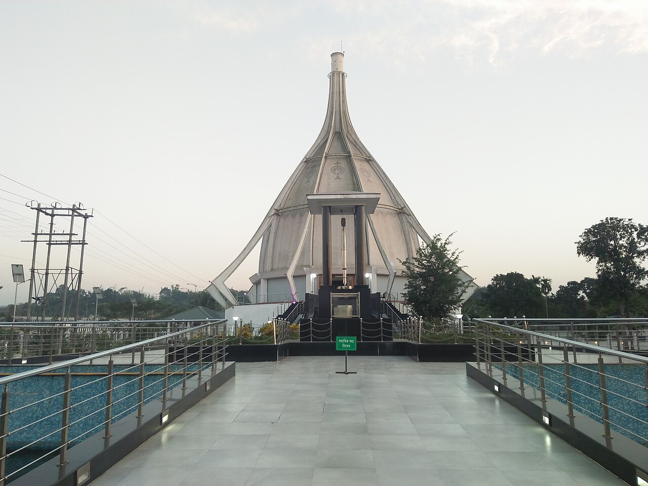 Manas National Park